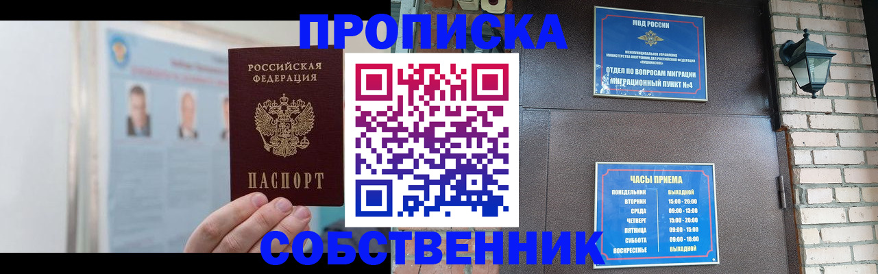 временная регистрация госуслуги в Лысково